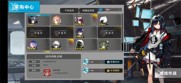 方舟模拟战最新版v0.13 安卓版