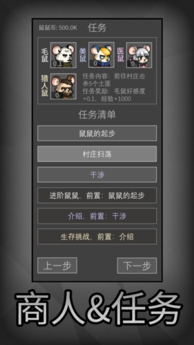 ����ģ�������°�����v1.1.4 ��׿��