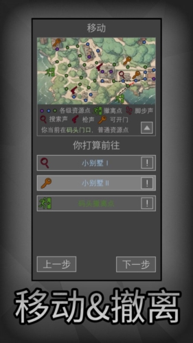 ����ģ�������°�����v1.1.4 ��׿��