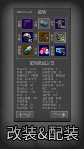 ����ģ�������°�����v1.1.4 ��׿��