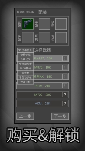 ����ģ�������°�����v1.1.4 ��׿��
