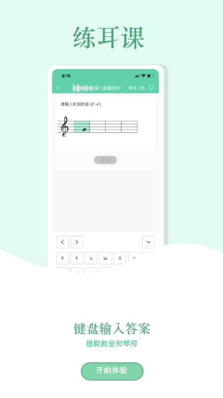 �������app��׿������v1.0.30 ���°�