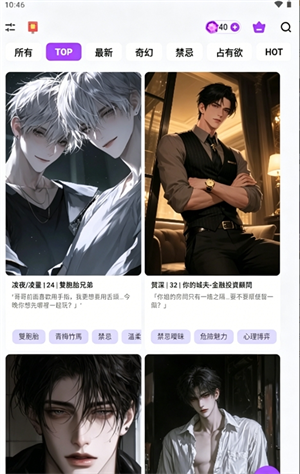 RealAIapp官方版下载v1.1.0 安卓版