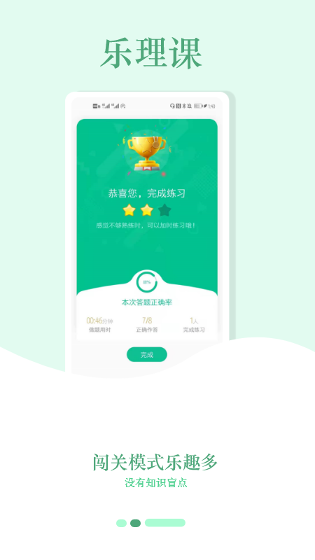 �������app��׿������v1.0.30 ���°�