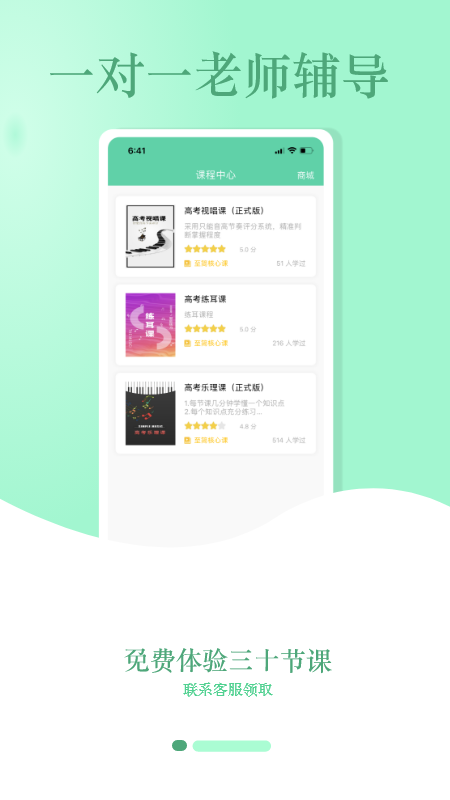 �������app��׿������v1.0.30 ���°�