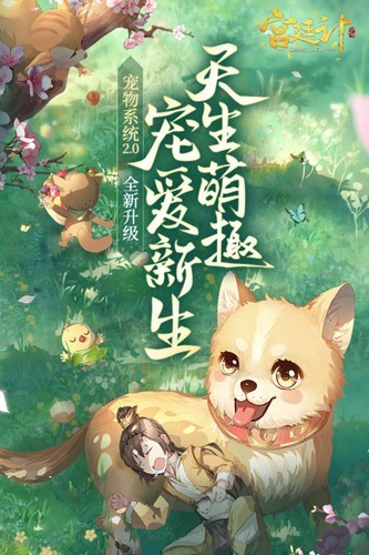 宫廷计手游v1.5.6 最新版