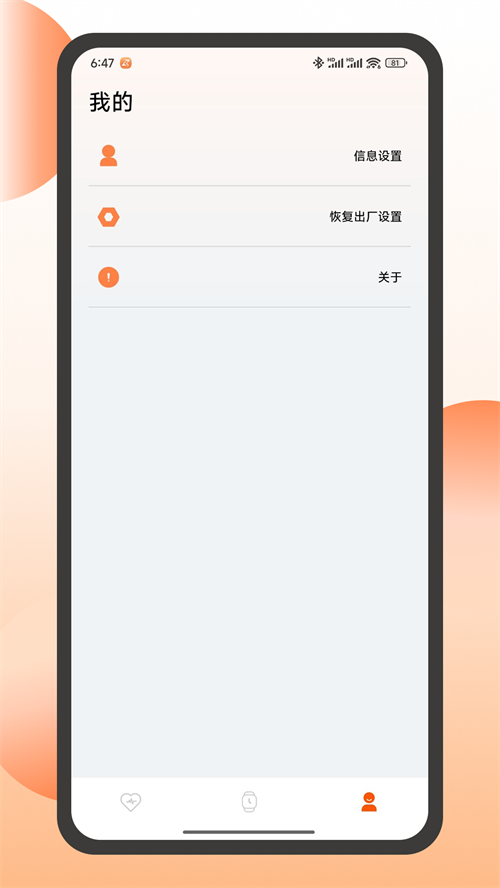 ZRun智跑生活app官方下载v2.3.0 最新版本