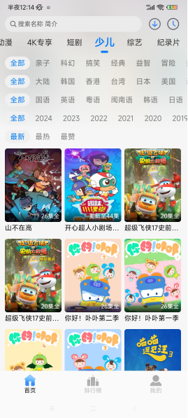 Դ��Ӱ��app����