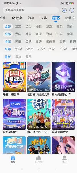 Դ��Ӱ��app����
