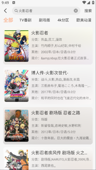 ��������app�ٷ�����