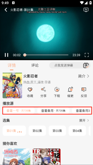 ��������app�ٷ�����