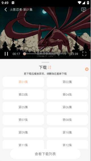 ��������app�ٷ�����