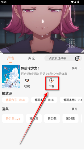 ��������app�ٷ�����