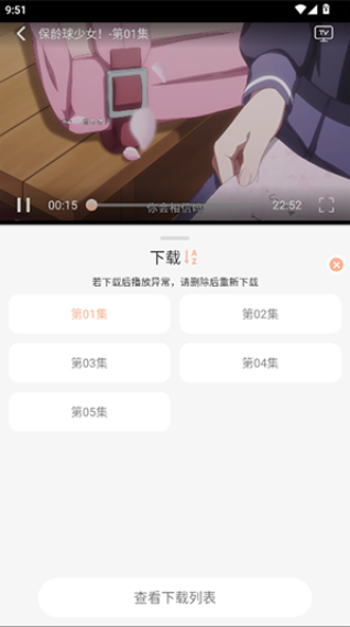 ��������app�ٷ�����