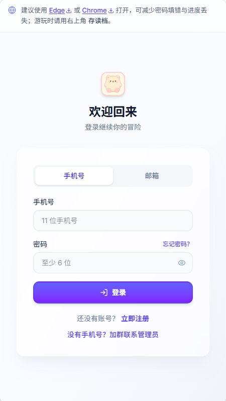 UUGameapp�ٷ�������