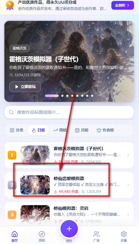 UUGameapp�ٷ�������