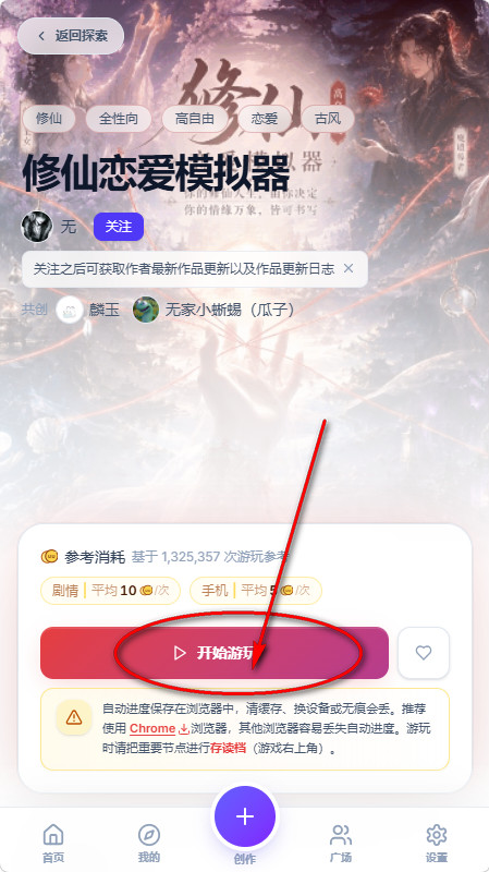 UUGameapp�ٷ�������