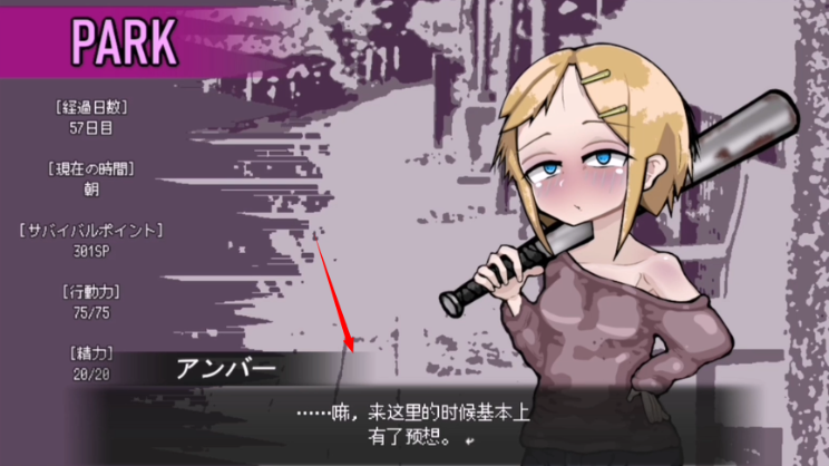 LoveIsUndead下载安卓 LoveIsUndead下载安卓