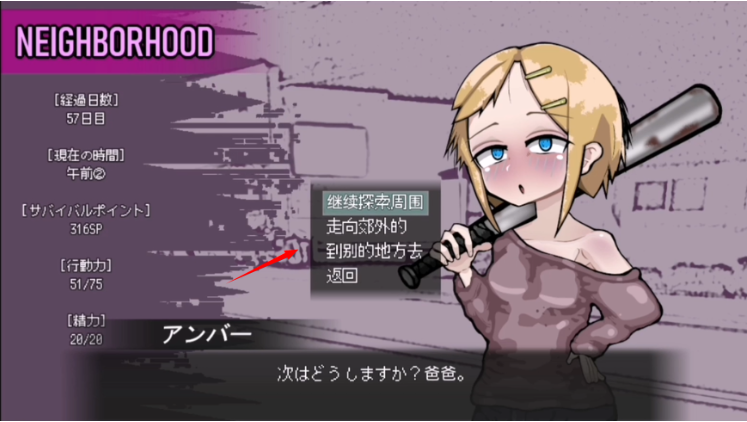 LoveIsUndead下载安卓 LoveIsUndead下载安卓