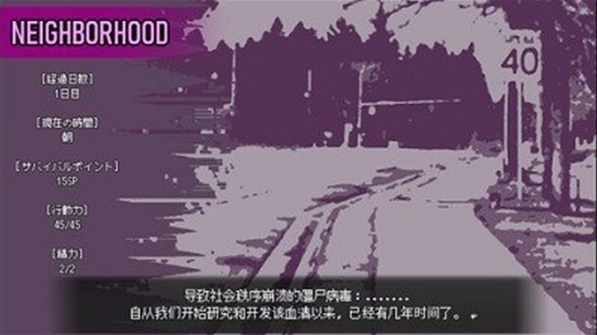 LoveIsUndead下载安卓 LoveIsUndead下载安卓