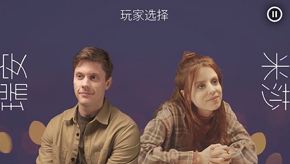 十个约会游戏(Ten Dates) 十个约会游戏(Ten Dates)