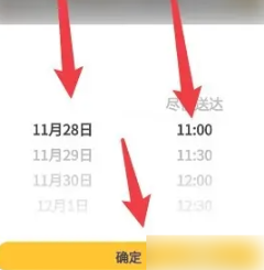 麦当劳怎么免配送费 麦当劳免配送费的方法 麦当劳怎么免配送费 麦当劳免配送费的方法