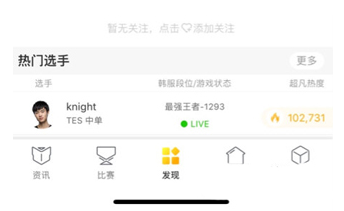 超凡电竞app最新版 超凡电竞app最新版