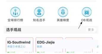 超凡电竞app最新版 超凡电竞app最新版