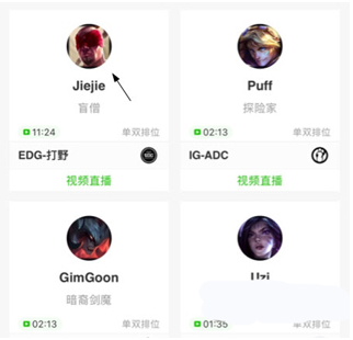 超凡电竞app最新版 超凡电竞app最新版