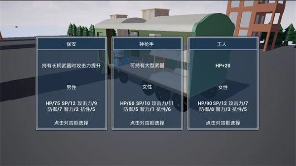 前往安全区手机版 前往安全区手机版
