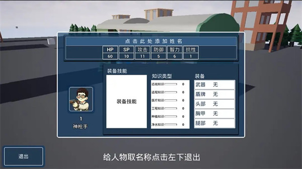 前往安全区手机版 前往安全区手机版