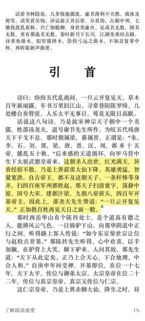 kindle美亚最新版下载 kindle美亚最新版下载