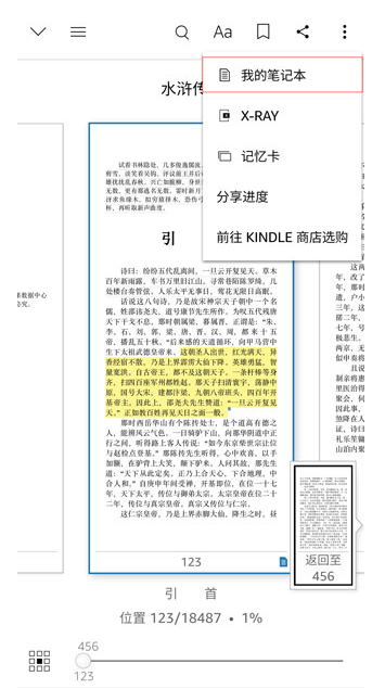 kindle美亚最新版下载 kindle美亚最新版下载