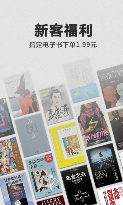 kindle美亚最新版下载 kindle美亚最新版下载