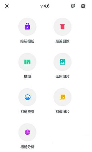 理理相册app官方免费安装(ToolWiz Photos) 理理相册app官方免费安装(ToolWiz Photos)