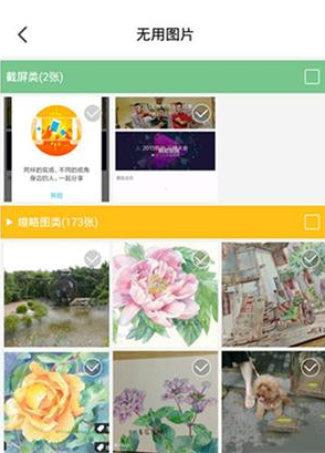 理理相册app官方免费安装(ToolWiz Photos) 理理相册app官方免费安装(ToolWiz Photos)