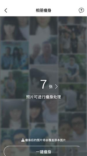 理理相册app官方免费安装(ToolWiz Photos) 理理相册app官方免费安装(ToolWiz Photos)