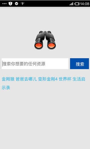 p2psearcher安卓官方下载(P搜) p2psearcher安卓官方下载(P搜)