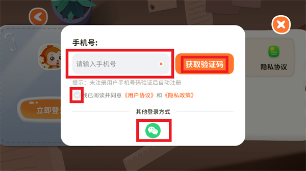 萌萌答官方下载 萌萌答官方下载