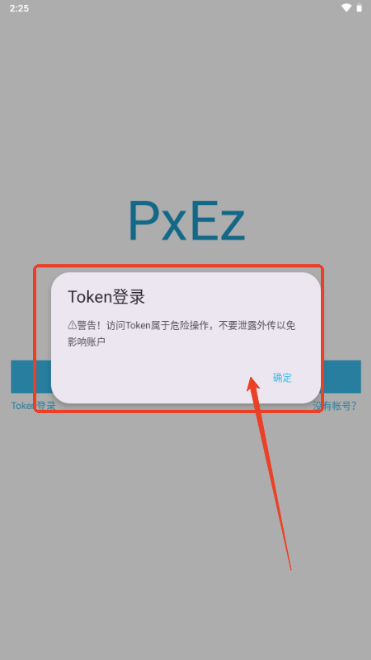 PixEzViewer官方版 PixEzViewer官方版