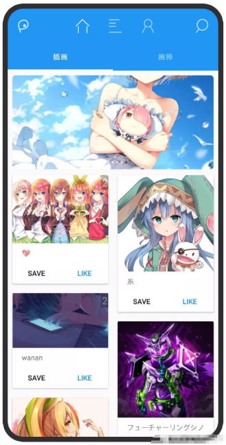 PixEzViewer官方版 PixEzViewer官方版
