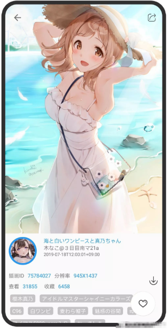 PixEzViewer官方版 PixEzViewer官方版