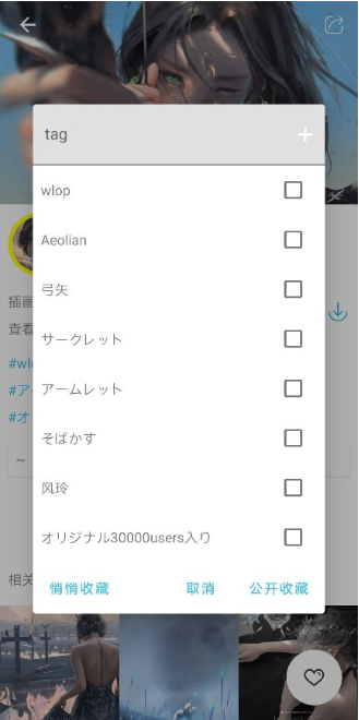 PixEzViewer官方版 PixEzViewer官方版
