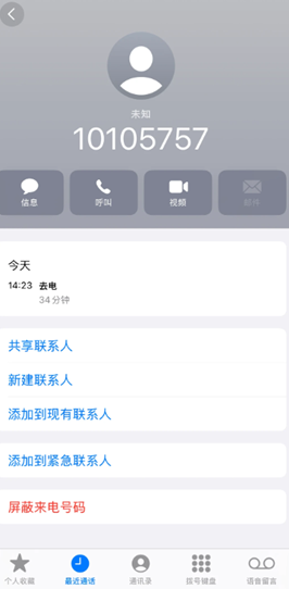 淘宝闪购人工客服电话 淘宝闪购人工客服电话怎么转人工 淘宝闪购人工客服电话 淘宝闪购人工客服电话怎么转人工