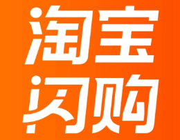 淘宝闪购人工客服电话 淘宝闪购人工客服电话怎么转人工 淘宝闪购人工客服电话 淘宝闪购人工客服电话怎么转人工