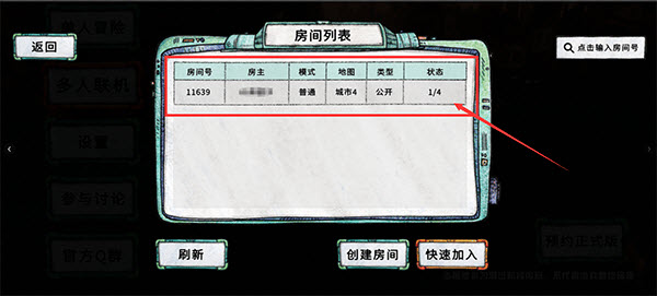 破烂水手游戏 破烂水手游戏