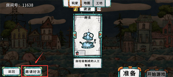 破烂水手游戏 破烂水手游戏
