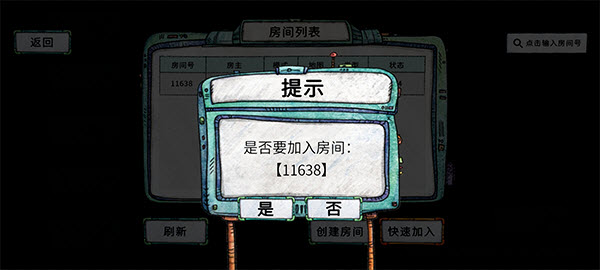 破烂水手游戏 破烂水手游戏