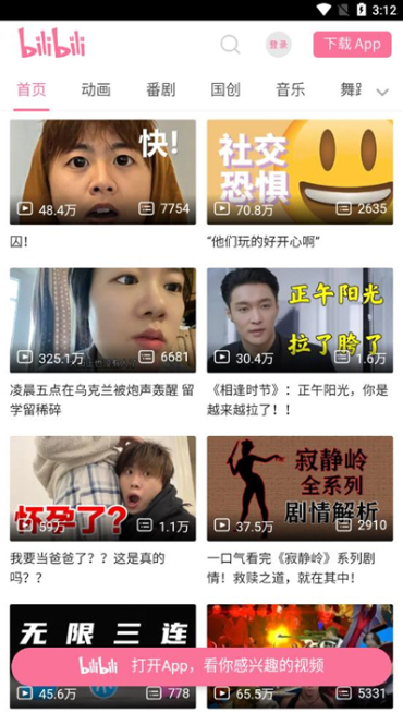 抬腕浏览器手表版apk最新版本下载 抬腕浏览器手表版apk最新版本下载