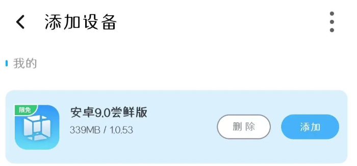 VMOS虚拟大师官方版下载(VMOS Pro) VMOS虚拟大师官方版下载(VMOS Pro)